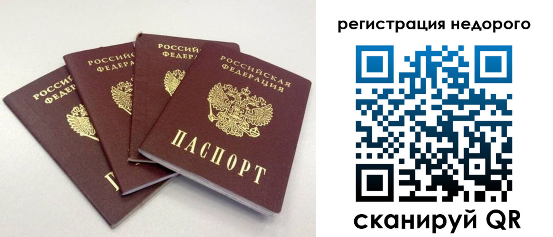 регистрация для школы в Электростали