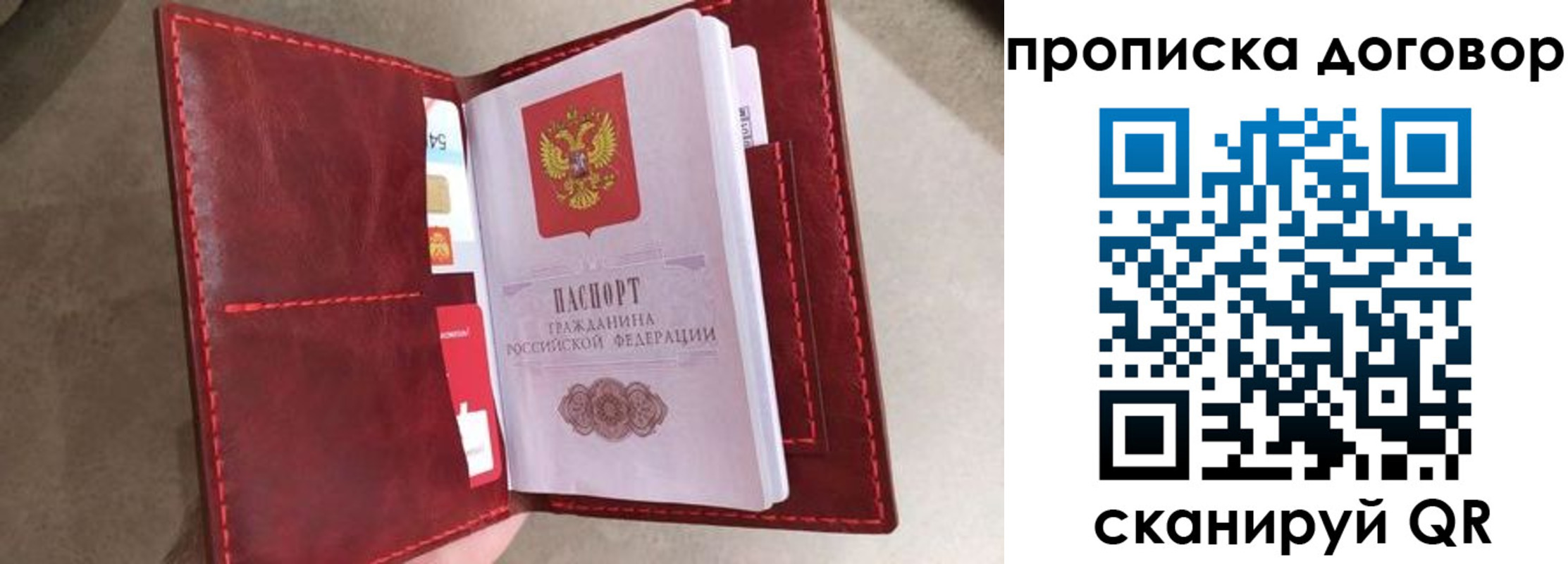 регистрация для дет. сада в Электростали