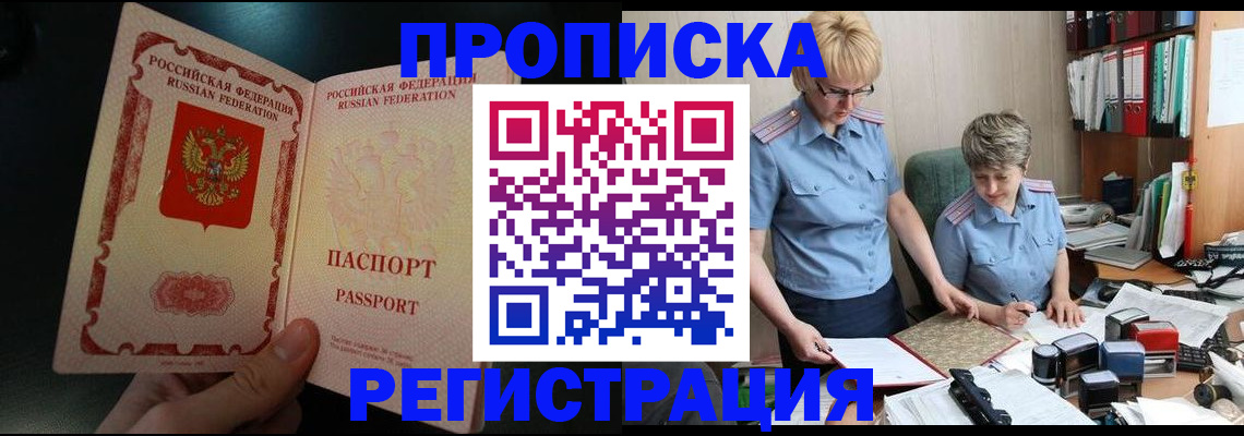 регистрация для дет. сада в Электростали